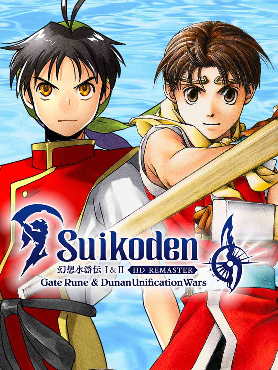 suikoden ps1