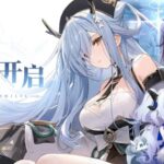 Gameplay Azur Promilia